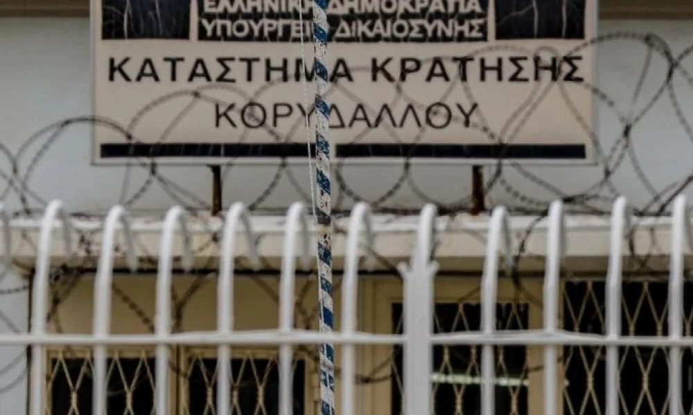 Έρευνα στις φυλακές Κορυδαλλού: Bρέθηκαν ναρκωτικά, μαχαίρια και κινητά